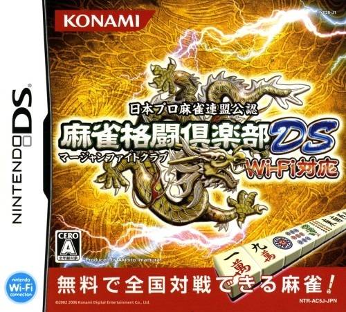 Mahjong Fight Club DS Wi-Fi Taiou box art for Nintendo DS